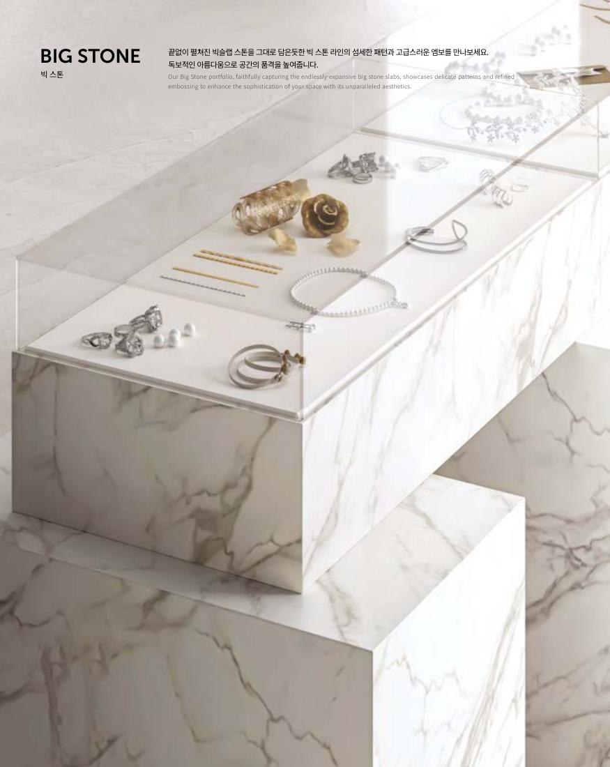 Pale stone-effect surface detail